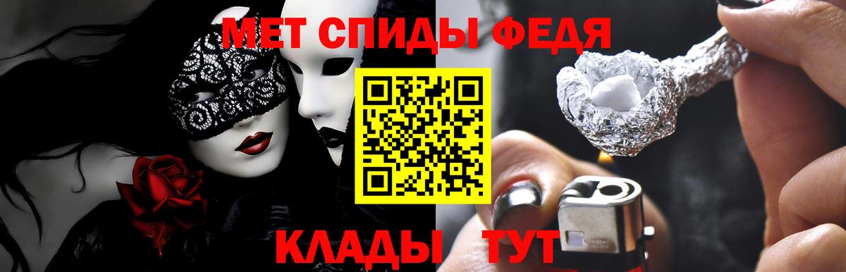 Amphetamine VHQ  Вход с VPN  АМФЕТАМИН  Amphetamine  Нарткала 