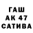ТГК концентрат Lav iska