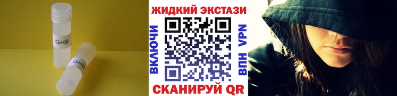 БУТИРАТ BDO 33%  Нарткала 