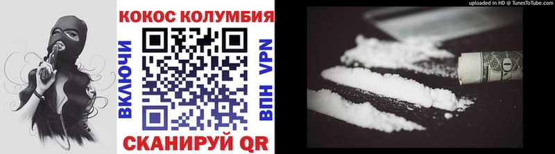 что такое наркотик Нарткала Кокаин VHQ