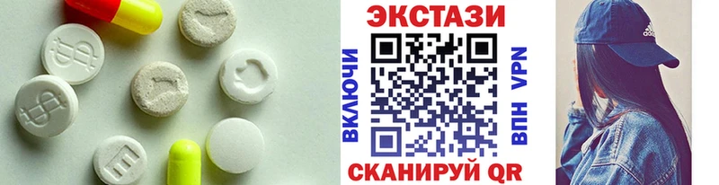 ЭКСТАЗИ Cube Нарткала