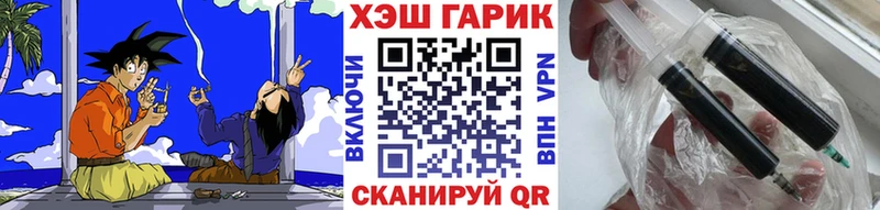 Гашиш хэш Нарткала