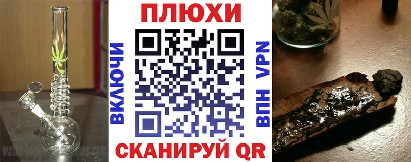 ГАШ Cannabis  сайты даркнета телеграм  Нарткала 