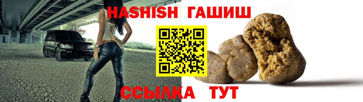 Нарткала  Гашиш Изолятор  Гашиш AMNESIA HAZE  Вход с VPN 