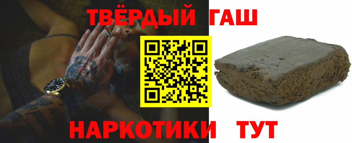 ГАШ Ice-O-Lator Нарткала