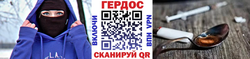Героин VHQ  купить наркотик  Нарткала 