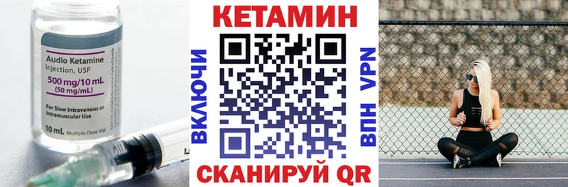 дарнет шоп  Нарткала  КЕТАМИН ketamine 