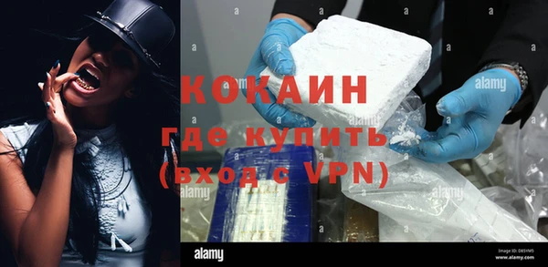 прущая мука Армянск