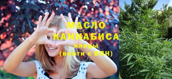 прущая мука Армянск