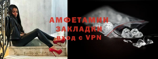 каннабис Снежинск
