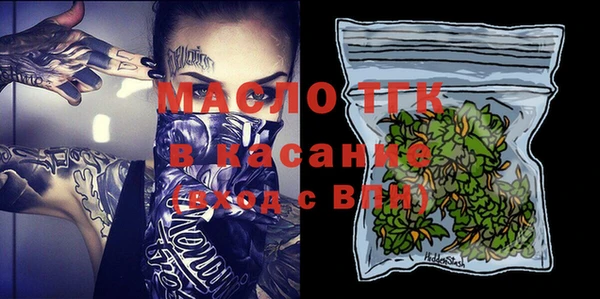 прущая мука Армянск