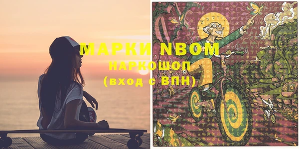 кокаин перу Балахна