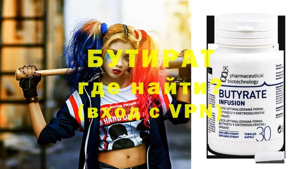 2c-b Слюдянка