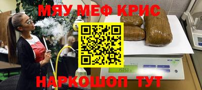 гашик Гусь-Хрустальный