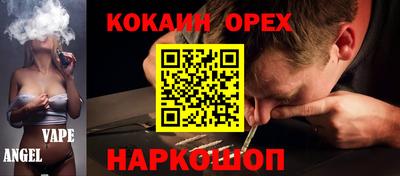 гашик Гусь-Хрустальный