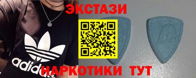 гашик Гусь-Хрустальный