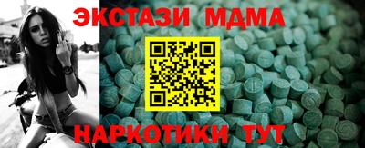 гашик Гусь-Хрустальный