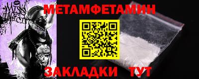 гидропоника Гусиноозёрск
