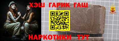гидропоника Гусиноозёрск