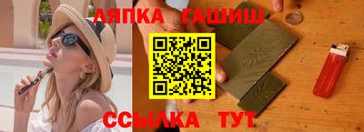 гашик Гусь-Хрустальный