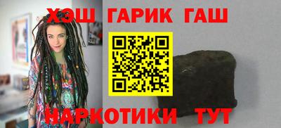 гидропоника Гусиноозёрск
