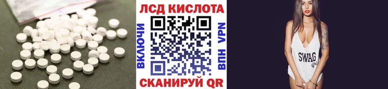 LSD-25 экстази кислота  купить   OMG ссылка  Нарткала 