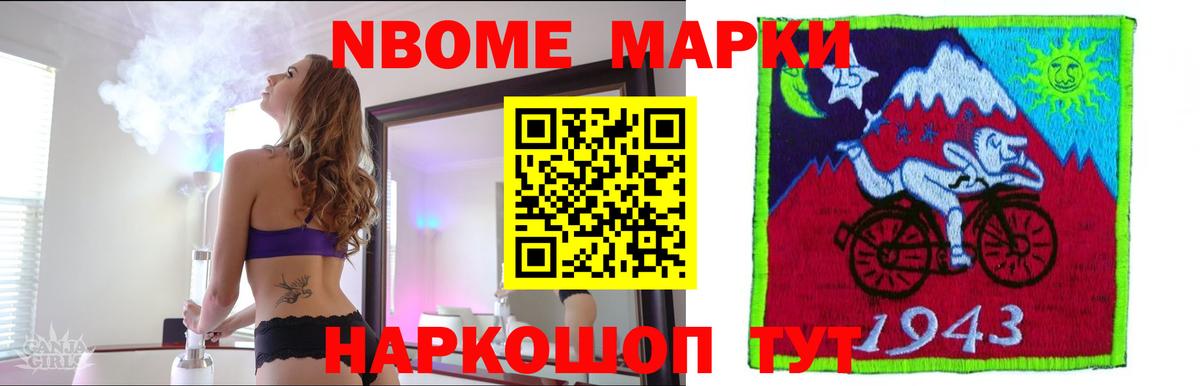 Нарткала  LSD-25 экстази ecstasy  Вход с VPN 