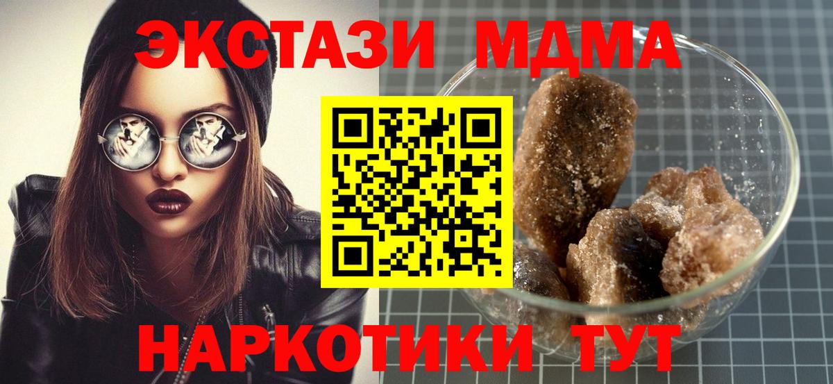MDMA crystal  MDMA  MDMA crystal  Нарткала  Вход с VPN 