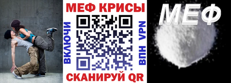 где продают   Нарткала  МЯУ-МЯУ mephedrone 