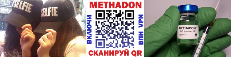 что такое   Нарткала  Метадон мёд 