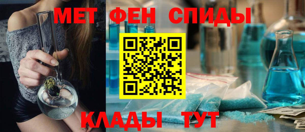 Нарткала  Метамфетамин витя  Метамфетамин витя  Вход с VPN 