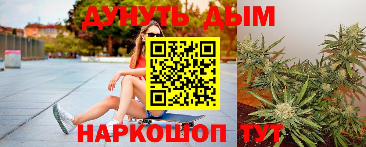 Нарткала  Шишки марихуана сатива  МАРИХУАНА конопля  Вход с VPN  МАРИХУАНА ГИДРОПОН 